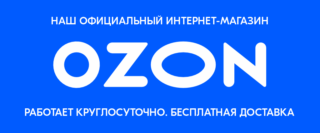 banner ozon.png